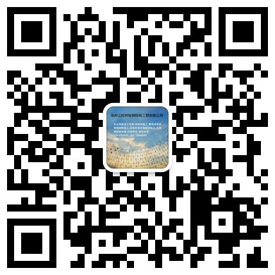 瑞昌网架钢结构工程有限公司